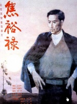 日韩亚洲一区中文字幕